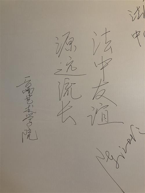 题字.jpg